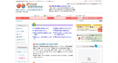 Desktop Screenshot of furin.net