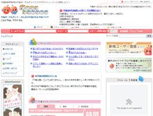 Tablet Screenshot of furin.net