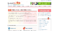 Desktop Screenshot of furin.biz